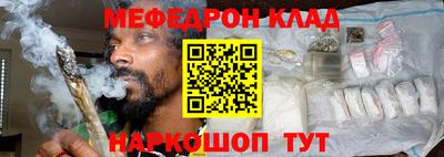 мдма Кинель