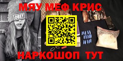 винт Кандалакша