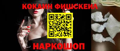 винт Кандалакша