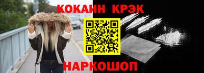 мдма Кинель