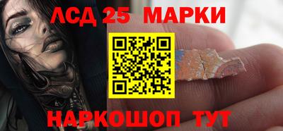 ПСИЛОЦИБИНОВЫЕ ГРИБЫ Камышлов