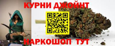 гидра Канаш