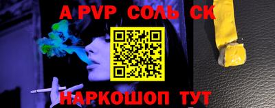 мдма Кинель