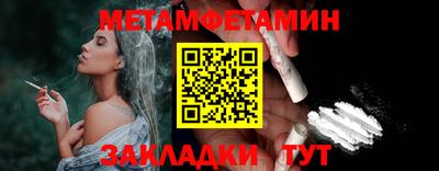 мдма Кинель