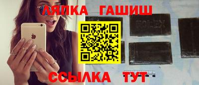 мдма Кинель