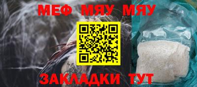 мет Кингисепп