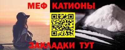гидра Канаш