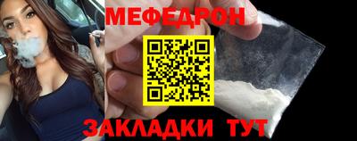 мдма Кинель