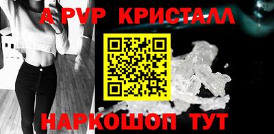 гидра Канаш