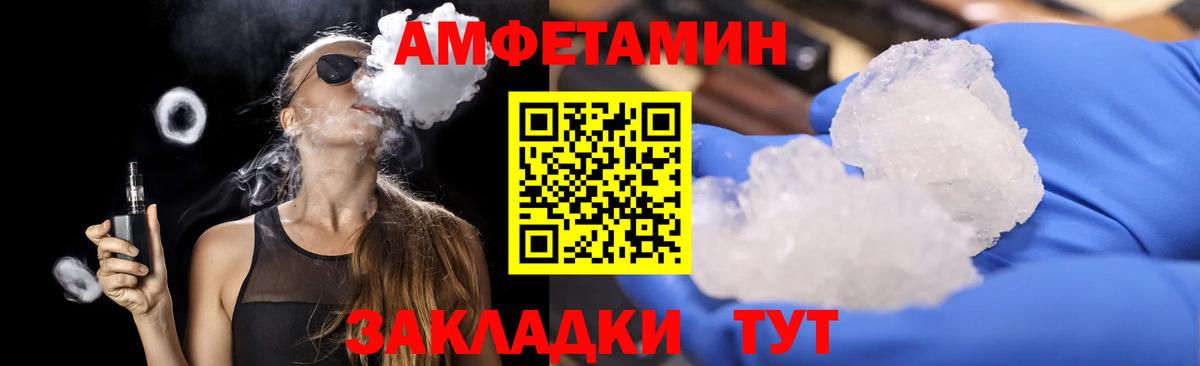 Красногорск  МЕТАМФЕТАМИН мет  Вход с VPN  МЕТАМФЕТАМИН мет 