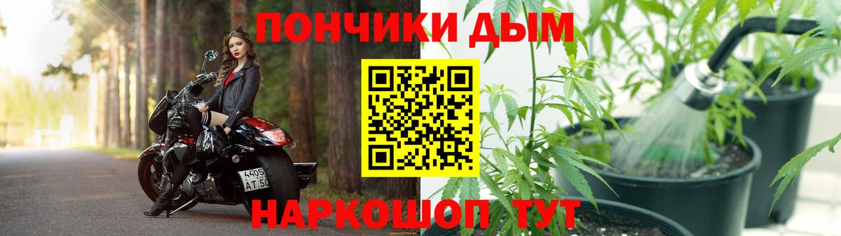 Конопля AK-47  МАРИХУАНА сатива  Вход с VPN  Красногорск  Конопля тримм  Канабис Ganja 